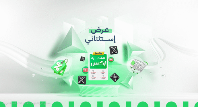 ⁦بكج تويتر (X)⁩ - الصورة ⁦2⁩