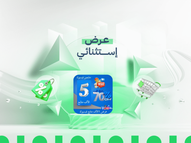 5 الآف متابع فيسبوك