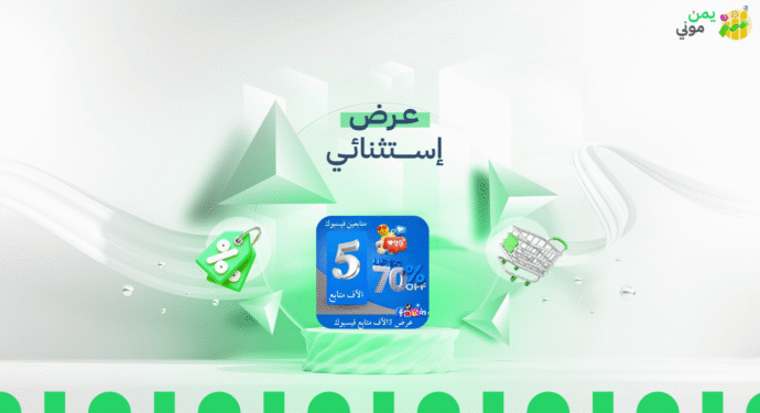 5 الآف متابع فيسبوك