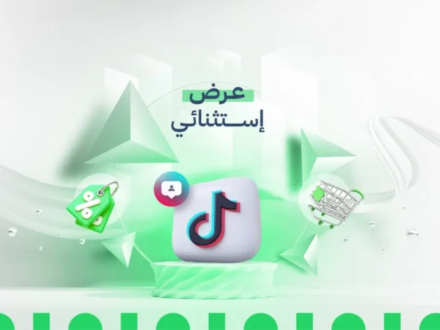 5 الآف متابع 25 الف لايك تيك توك