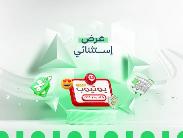 يوتيوب بريميوم