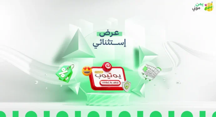 يوتيوب بريميوم