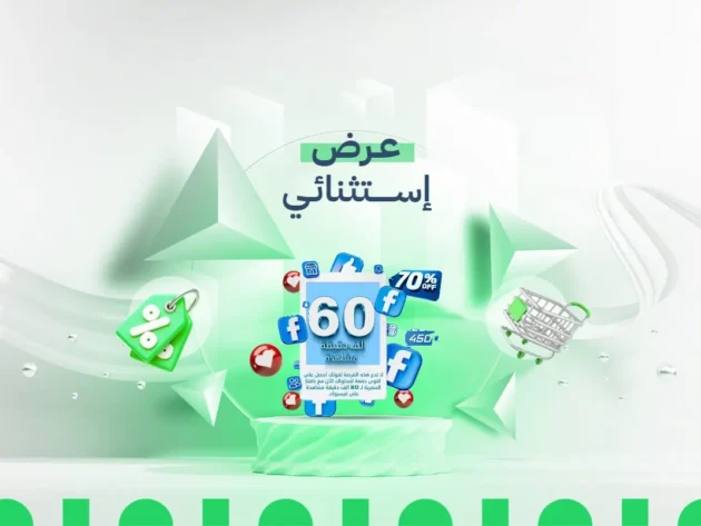 تحقيق 60 الف دقيقة مشاهدة فيسبوك